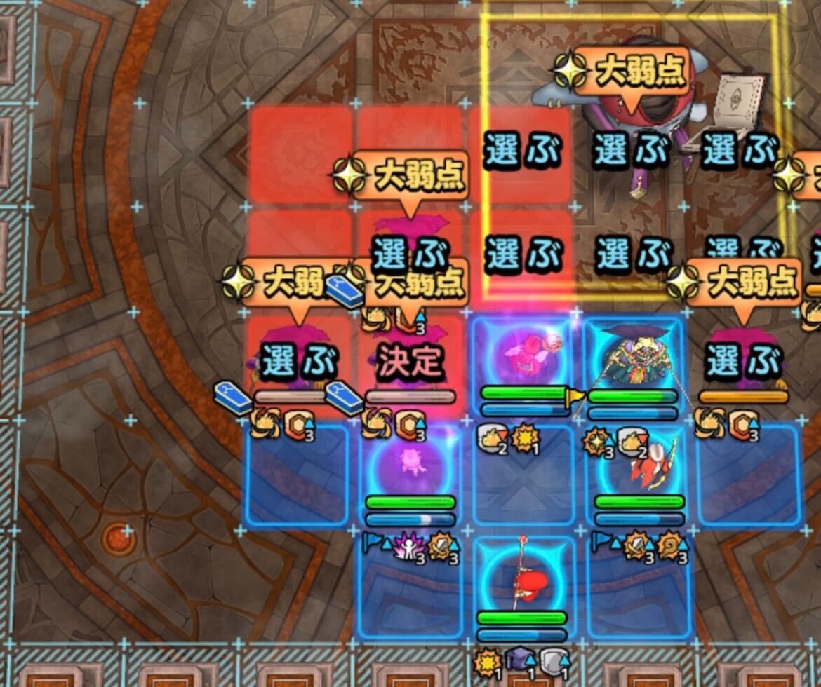 召喚された敵を優先して倒す