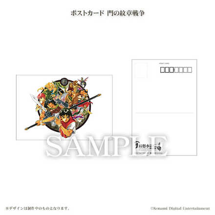 Wondergooポストカード