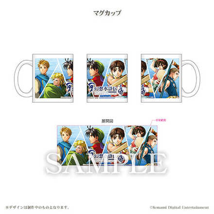 幻想水滸伝 クリアファイル 非売品】ゼノサーガフリークス 幻想水滸伝Ⅳ クリアファイル