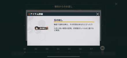 ネームプレート