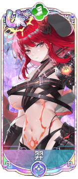 羿（UR＋）図鑑アイコン