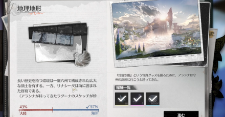 ラグーナ特売依頼