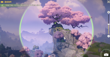 ラグーナ特売依頼をこなす