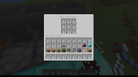 ディスペンサーにガラス瓶をセットする