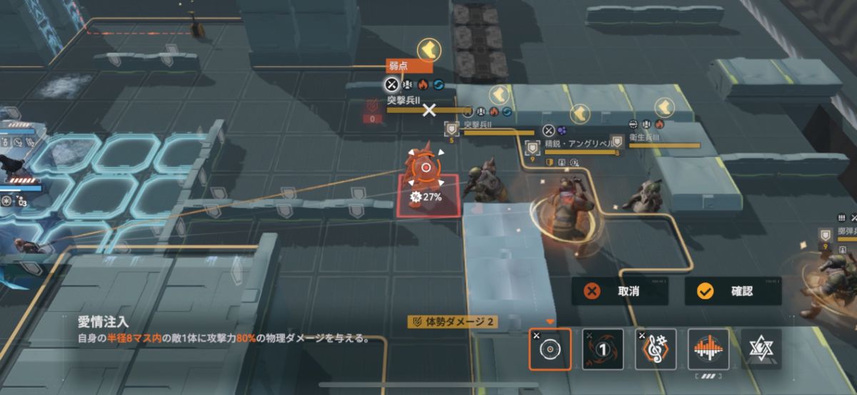 残りの敵を撃破