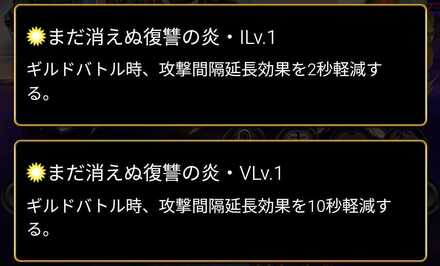 Screenshot_2024-12-12-16-40-50-525_jp.dgeg.dragonegg2-edit