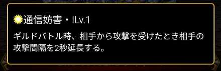 Screenshot_2024-12-12-16-57-09-744_jp.dgeg.dragonegg2-edit