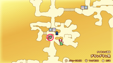 攻略チャート②