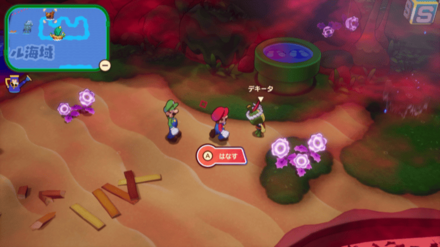 攻略チャート③