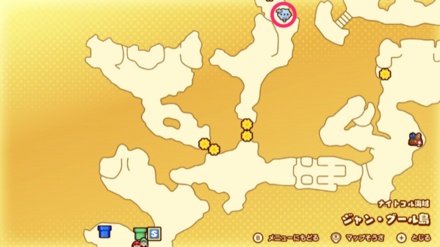 攻略チャート④