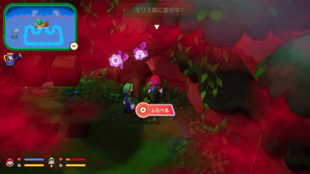 攻略チャート⑤