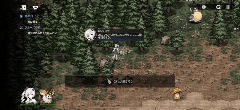 サブミッション