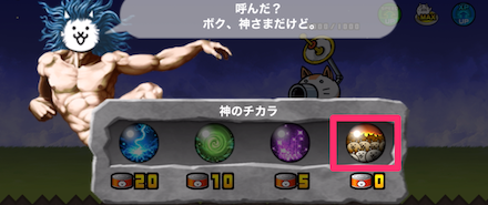 神さまのベビーラッシュ発動