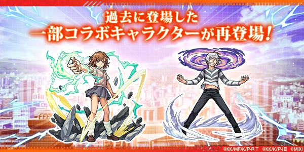 フレンドガチャ