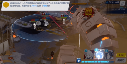 コスト8で水着ウイ