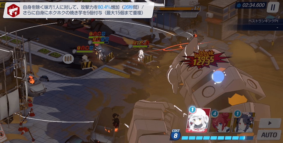 キャンプハレのリロード中にEX発動