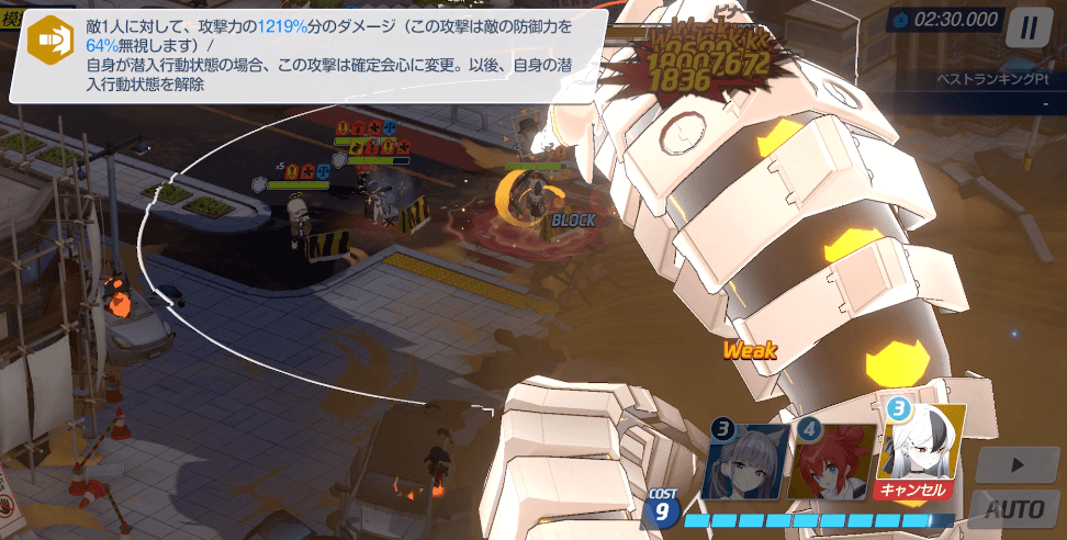 ドレスカヨコのノーマルスキル発動確認後