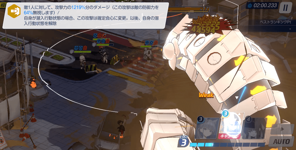 3コストでドレスカヨコ