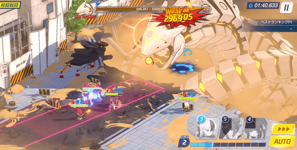 コストが溜まるたびにEX発動