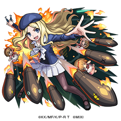 フレンダ評価点