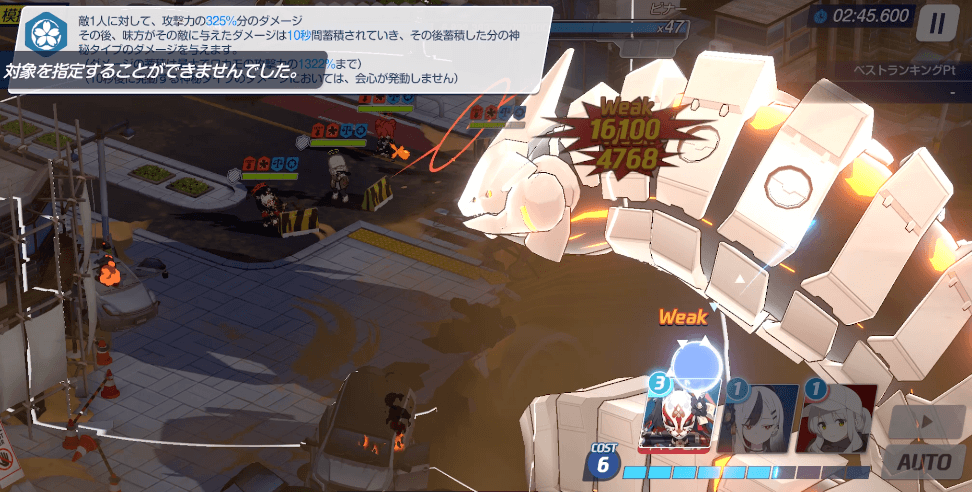 6コストでワカモ