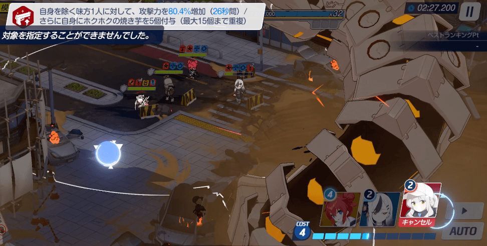 5コストでキャンプハレ