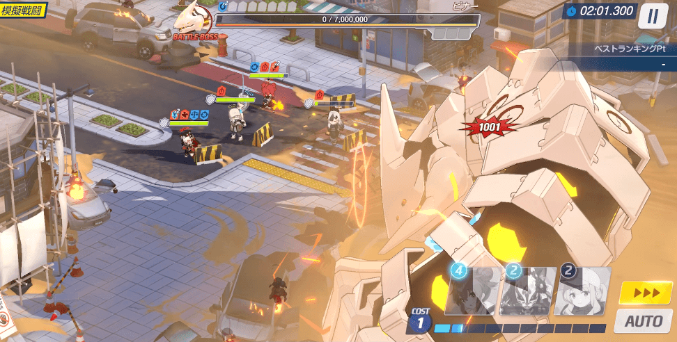 倒せなかったらワカモ