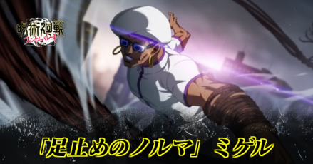 ミゲルサムネイル