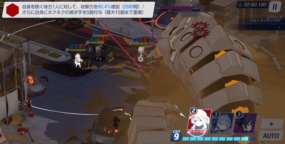 9コストでキャンプハレ