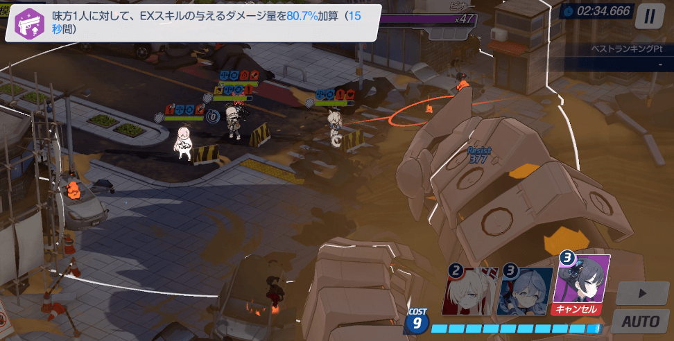 10コストでキサキ