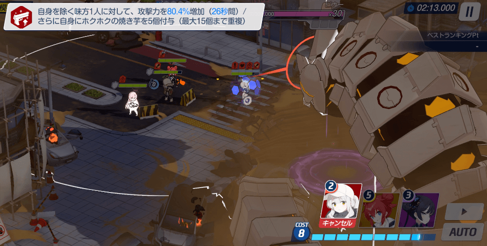 9コストでキャンプハレ2