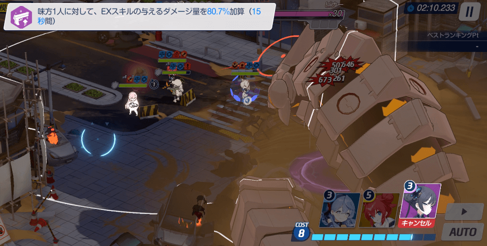 8コストでキサキアコ