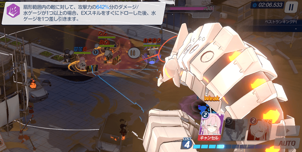 4コストで水着ハナコ