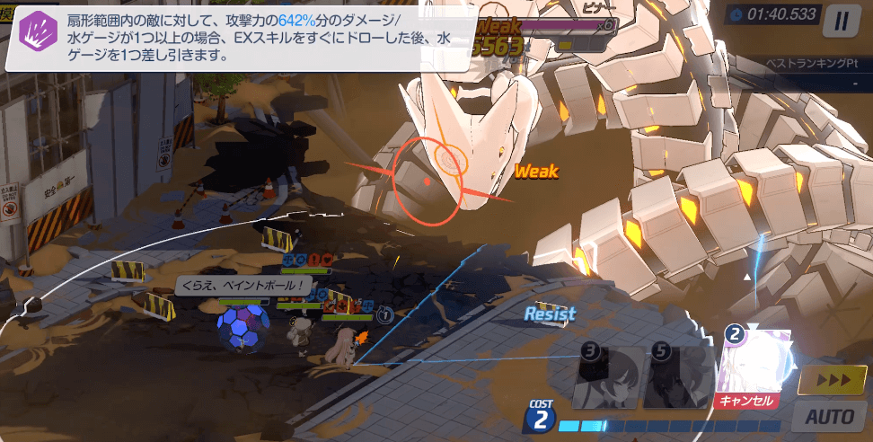 コスト溜まり次第キャンプハレ