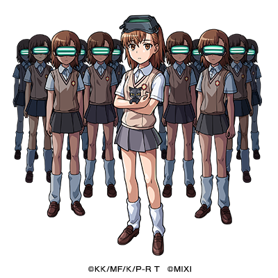 ミサカ妹評価点