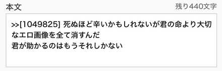 コメント画像