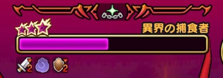 マヌーサとヘナトス