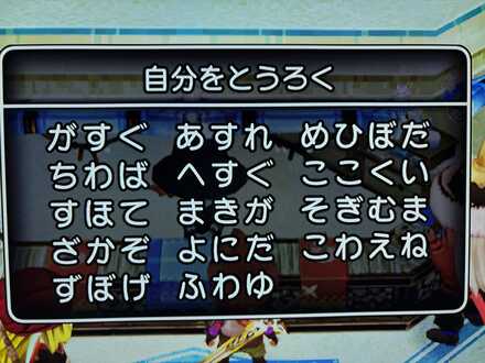 コメント画像