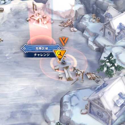 イベント遺失物