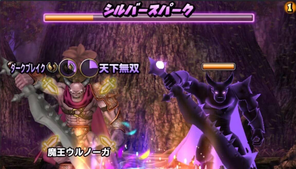 本体にターゲットを合わせる