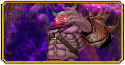 ウルノーガの攻略