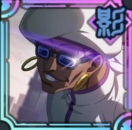 「足止めのノルマ」ミゲル画像