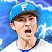 上沢直之の画像