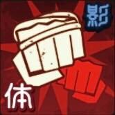 コンビネーション（SP）の画像