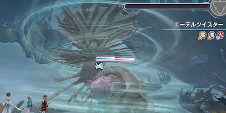 エーテルツイスターの攻略・倒し方｜5章前編Day14