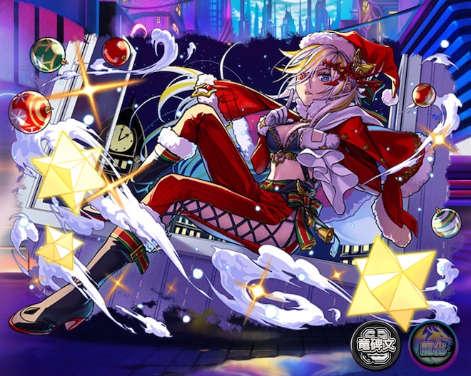 生誕祭の刺客ブローディア