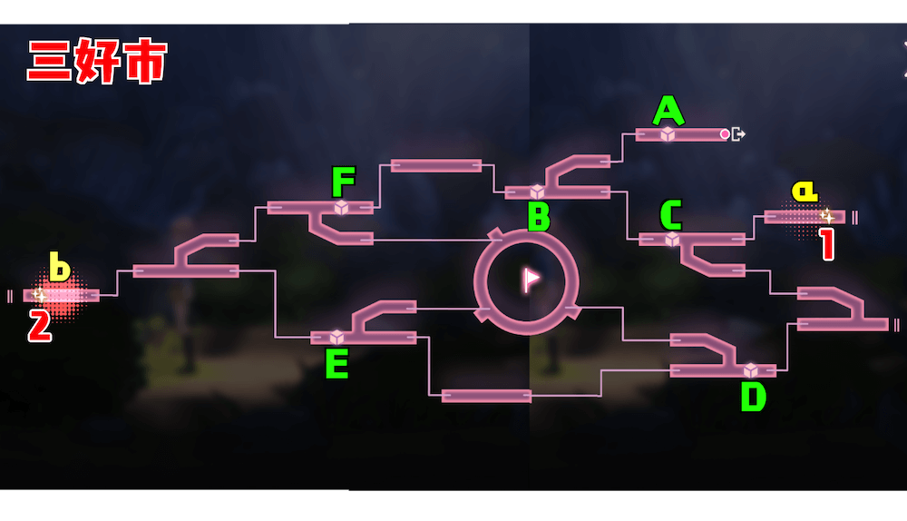 三好市の攻略・マップ