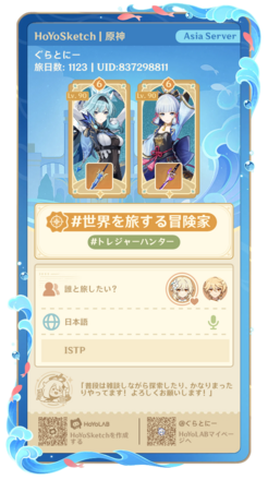 コメント画像