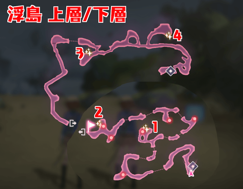 浮島 上層/下層