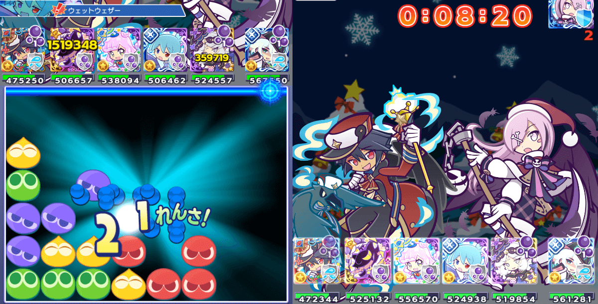 サンタクローラス リーダースキル